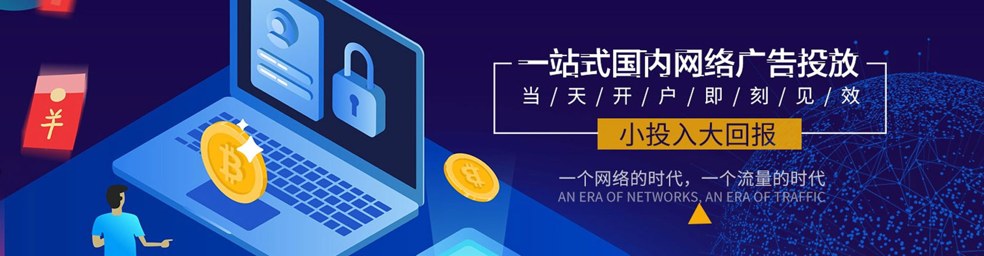 清江浦微信信息流