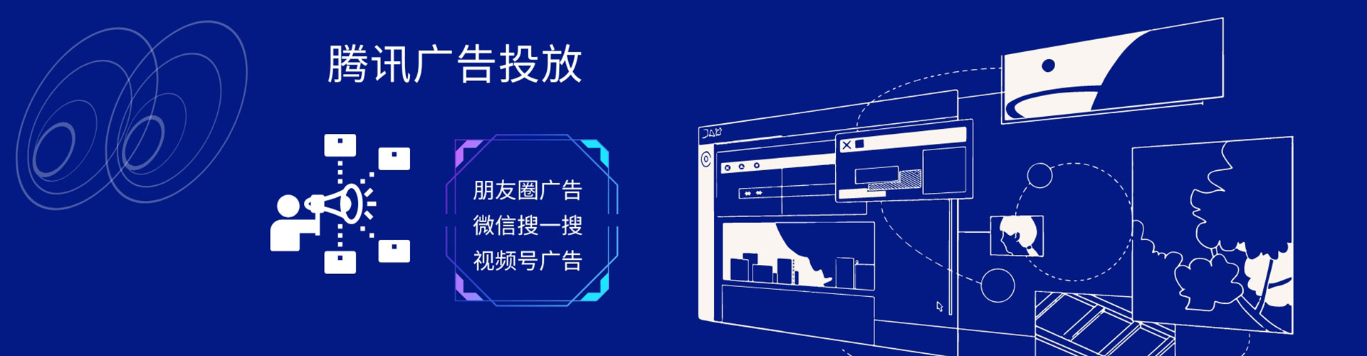 清江浦头条信息流