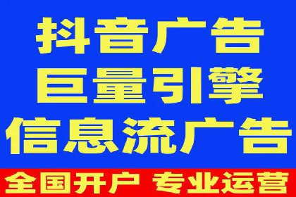 头条信息流广告的投放策略：以一则旅游行业的成功案例为例