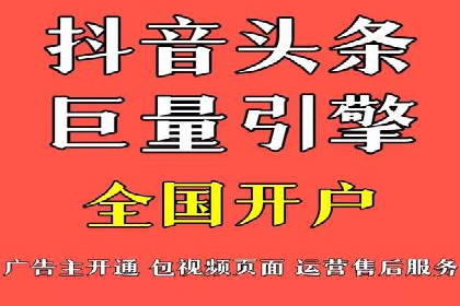 百度推广开户全攻略：从入门到精通
